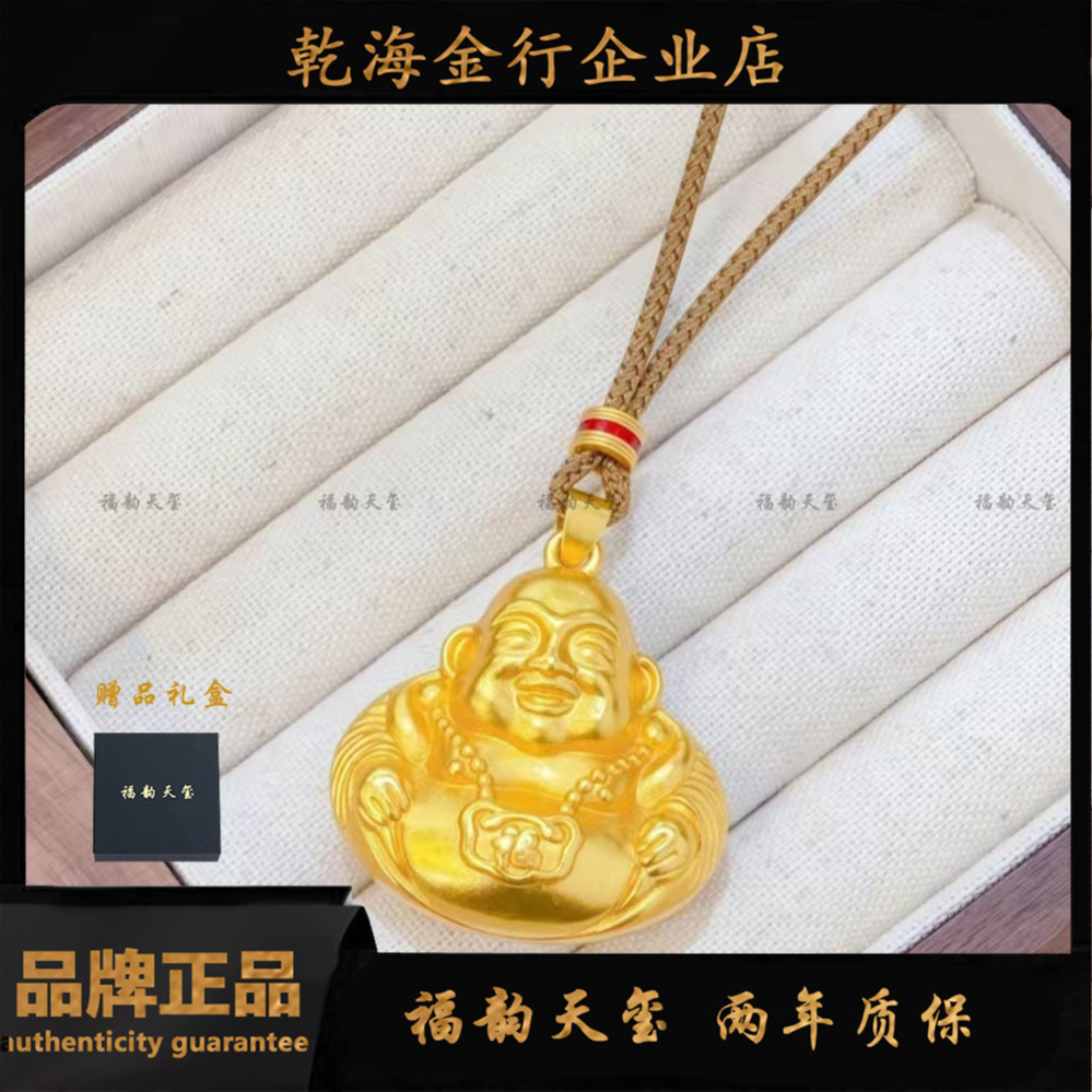 福韵天玺 铜合金吊坠 《韵系列》镂空大肚佛吊坠挂坠黄色编织绳项链