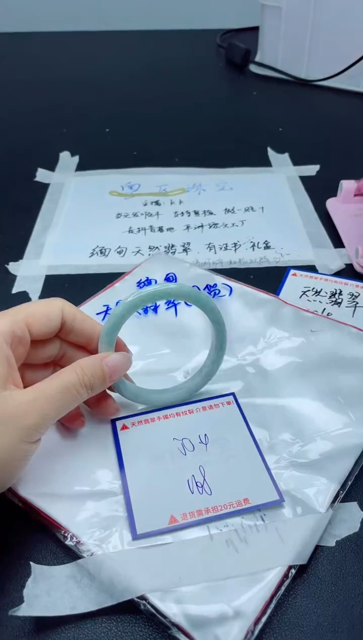 【闪购商品】翡翠手镯未镶嵌我