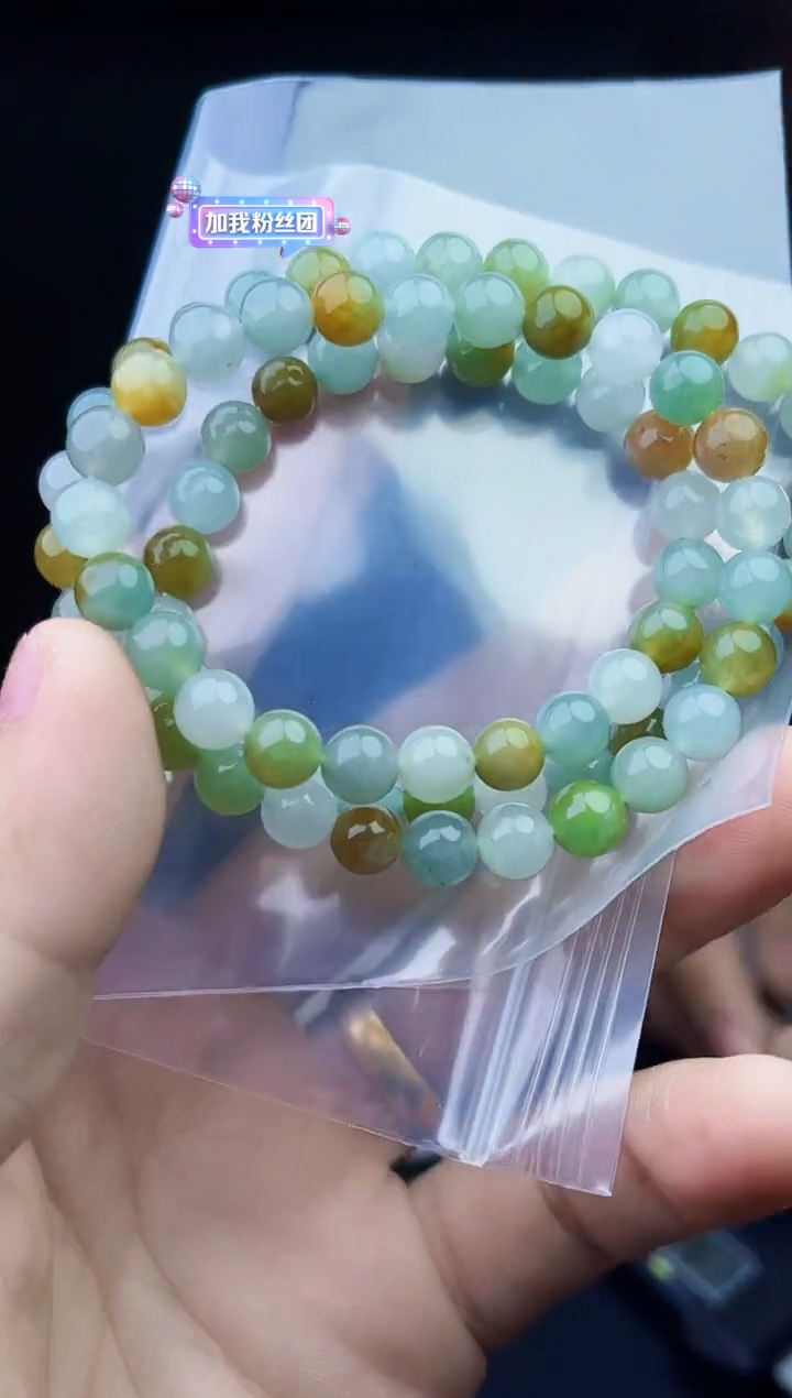 【闪购商品】定制翡翠未镶嵌毛货需精细抛光拍一发一