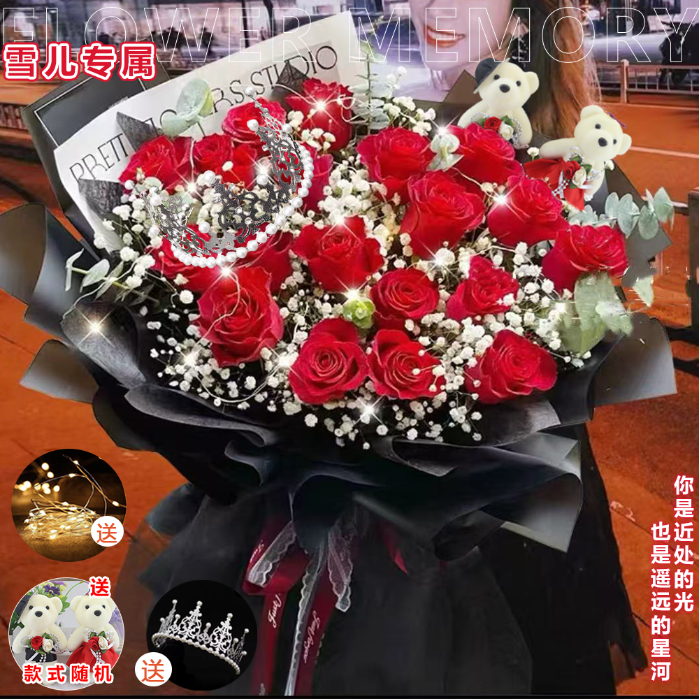 雪儿专属·手牵手一起走【红玫瑰满天星花束】情人节礼物送老婆女朋友恋人鲜花订花同城配送小时达