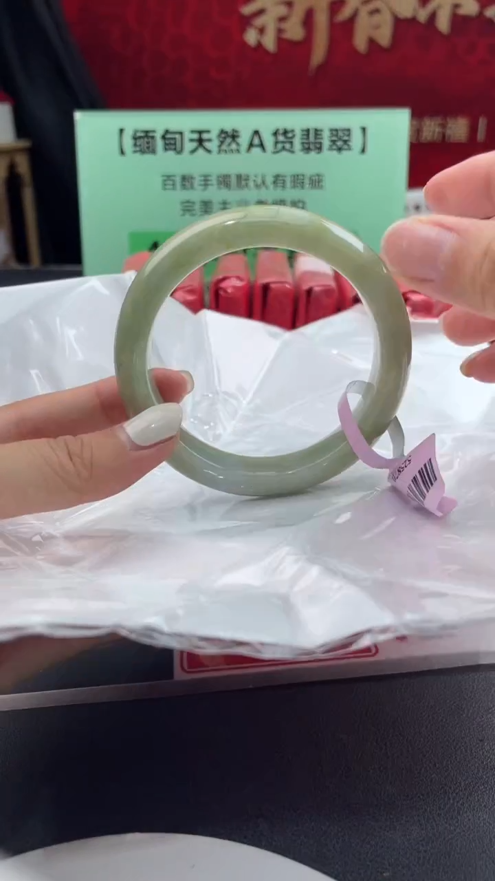 【闪购商品】翡翠手镯未镶嵌4翡翠手镯（微瑕）