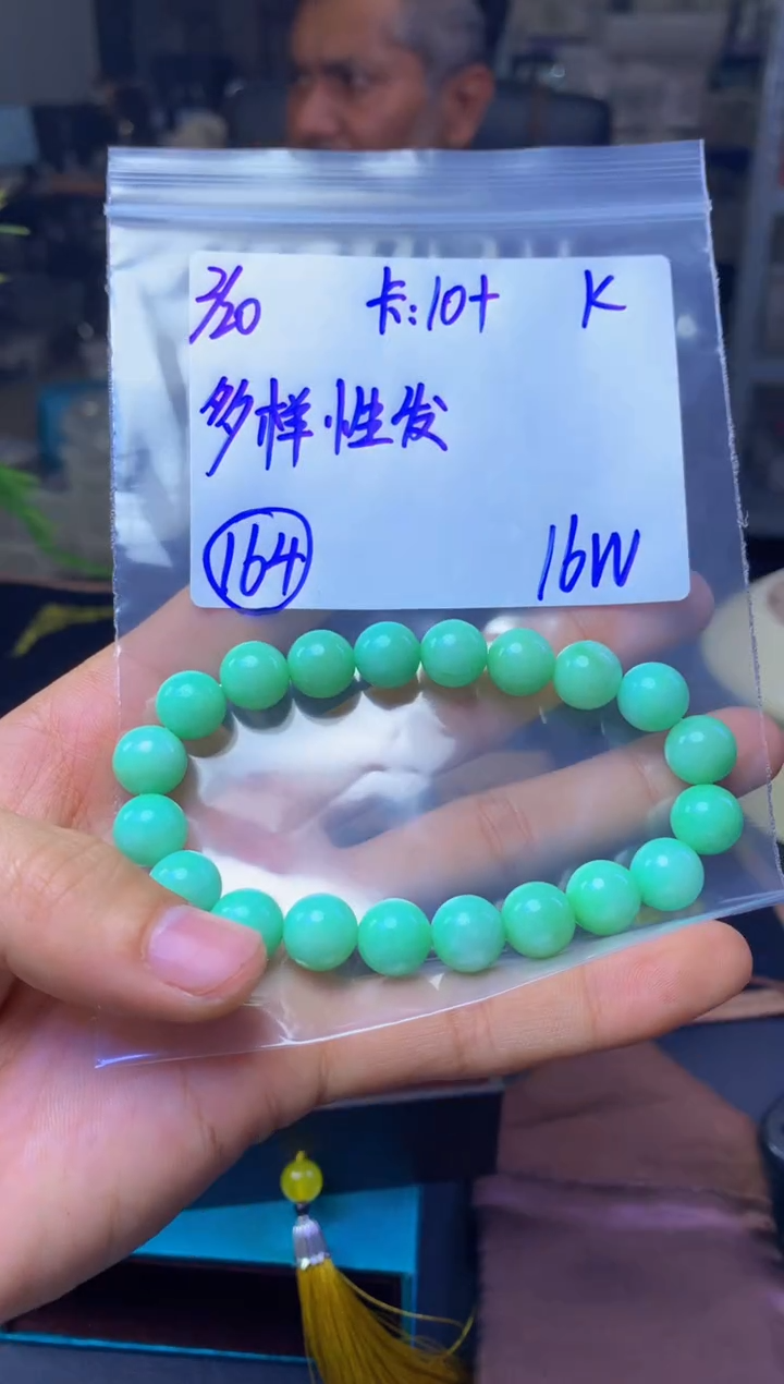 【闪购商品】定制翡翠未镶嵌多样性发货