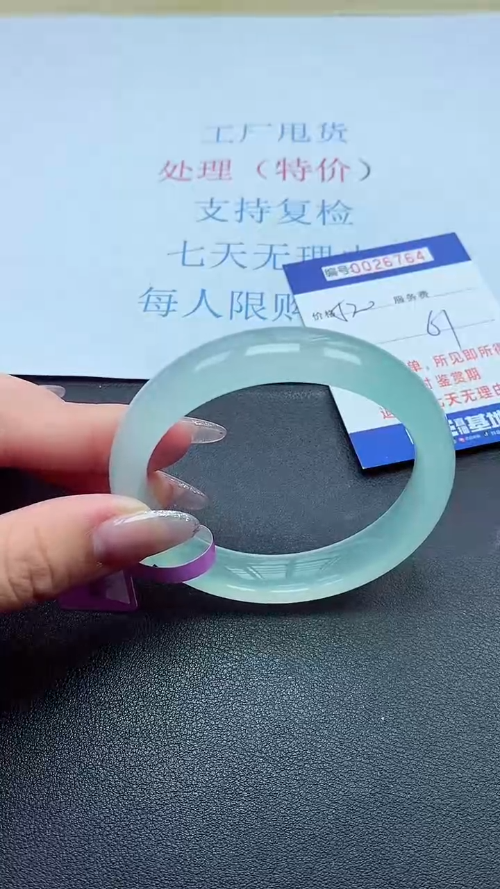 以实物为准00026764