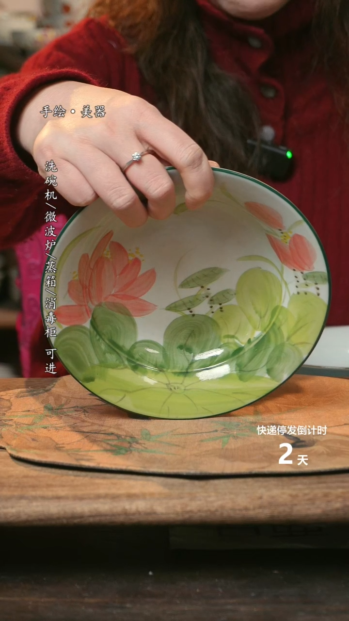 【闪购商品】碗福利1只  高温釉下彩手工手绘