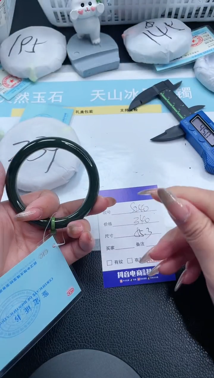 【闪购商品】和田玉手镯未镶嵌23S240-55