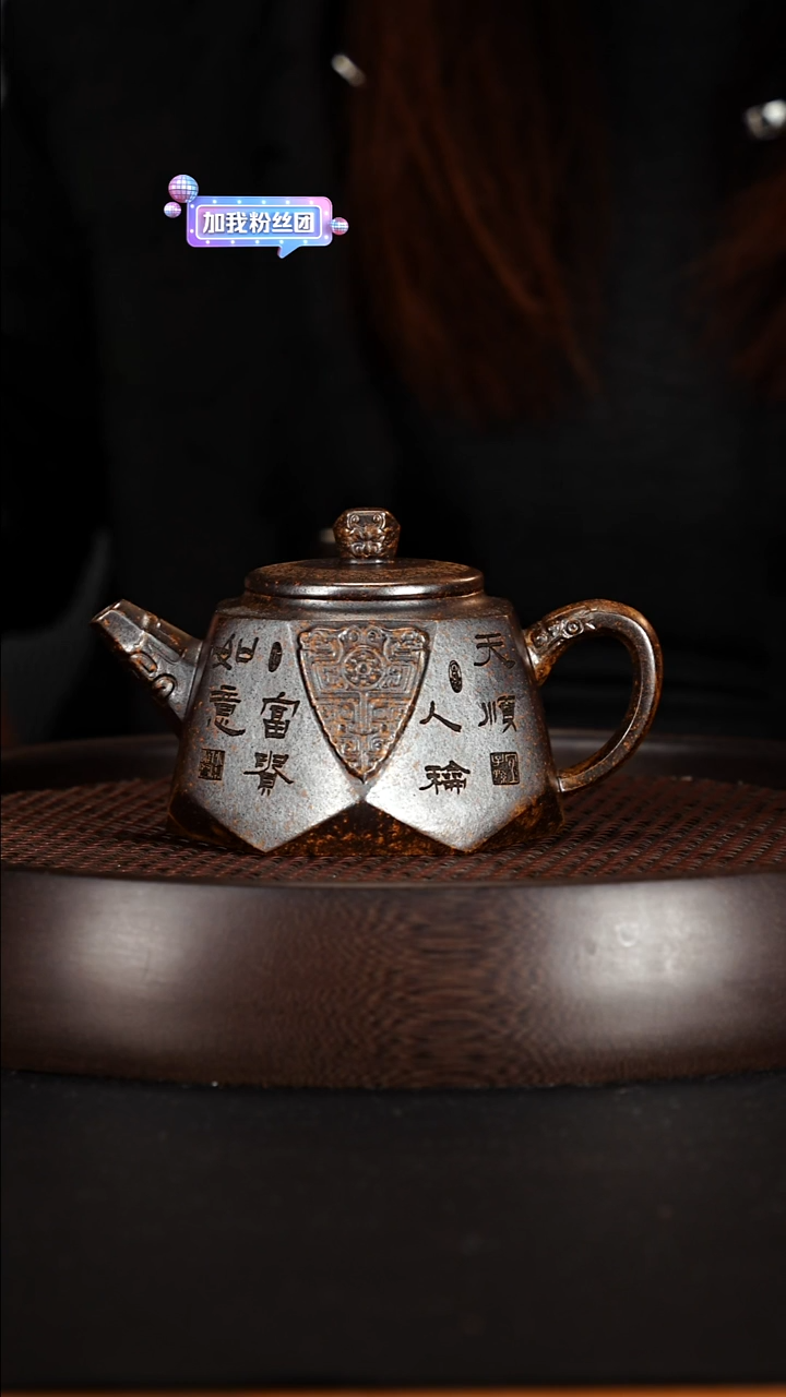 茶壶紫砂宜兴紫砂壶龙骨金砂柴烧14方钻石壶260cc