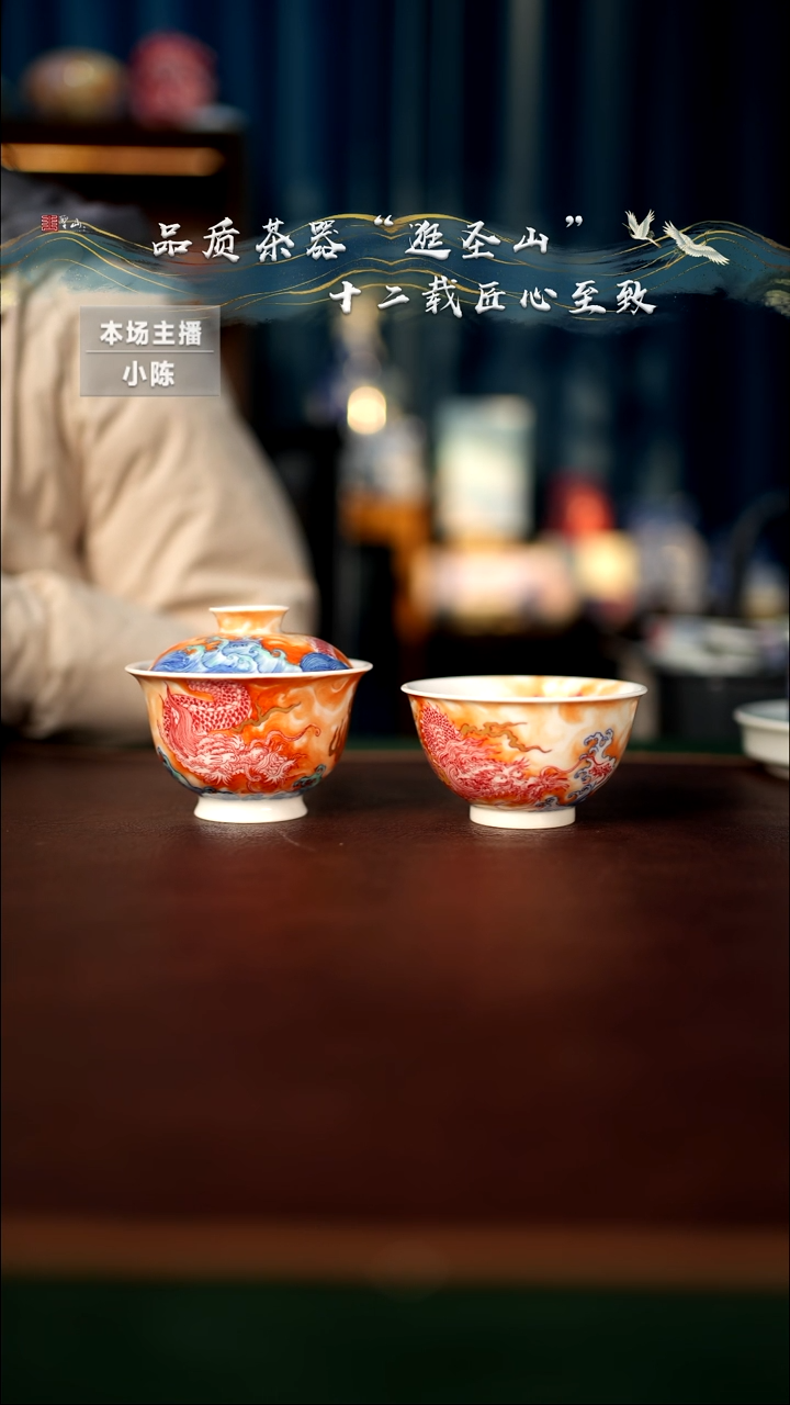 【闪购商品】瓷片盖碗杯子盖碗杯子