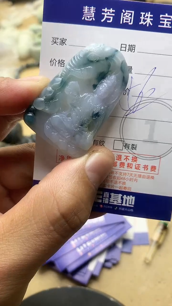 【闪购商品】定制翡翠未镶嵌翡翠1