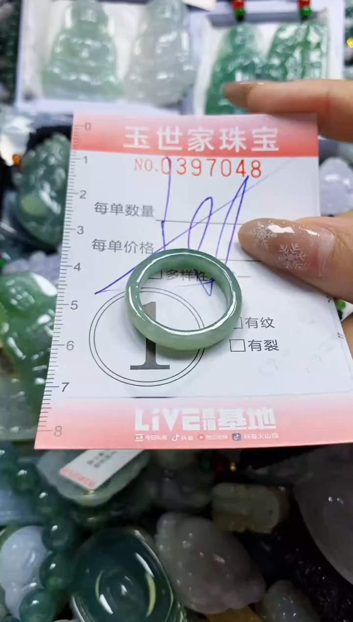 颈饰未镶嵌翡翠闪购0397048多样性发其一