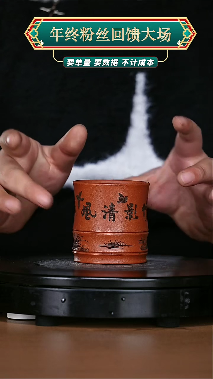 【闪购商品】宜兴原矿高端紫砂