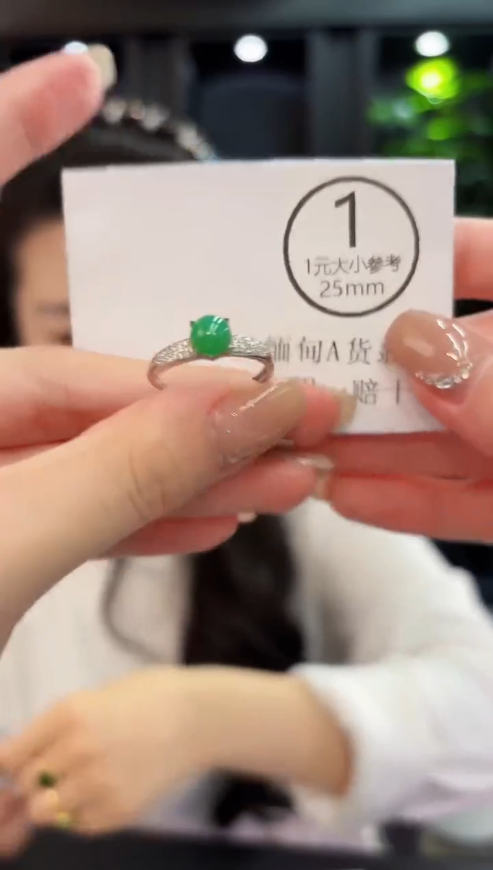 未镶嵌戒指翡翠 缅料A货/支持复检/一件