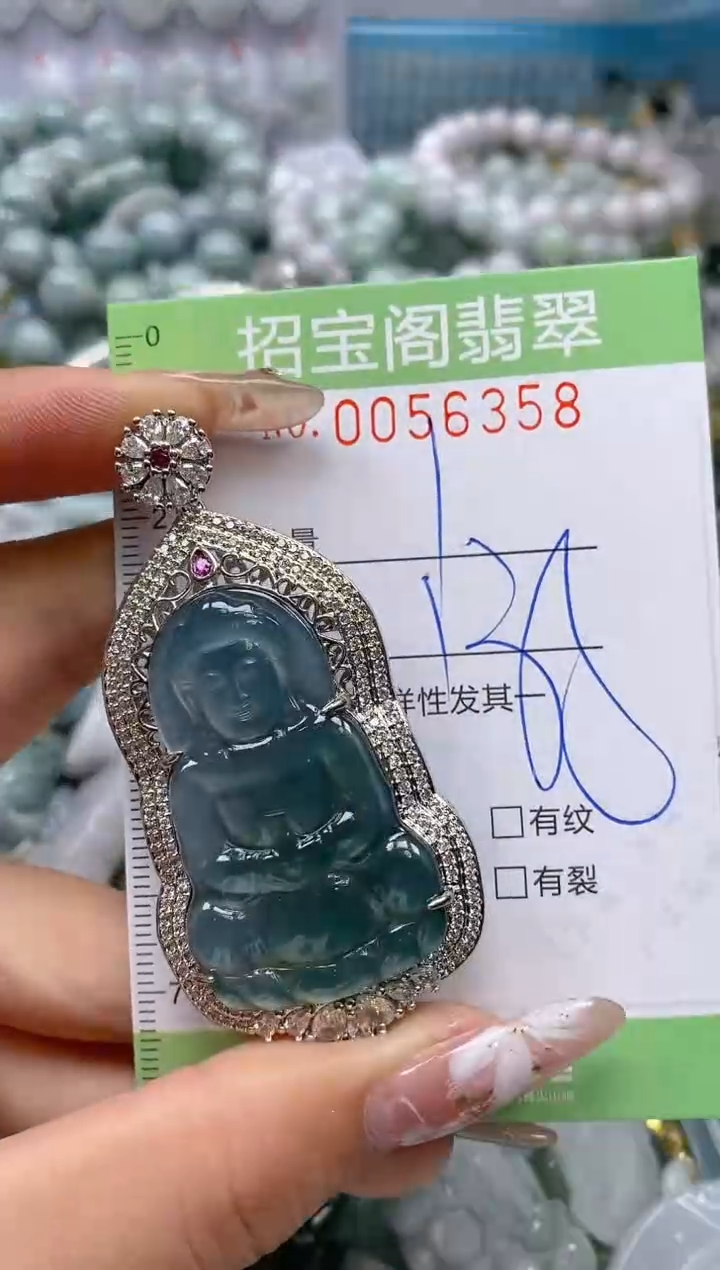 【闪购商品】翡翠颈饰未镶嵌闪购商品0056358