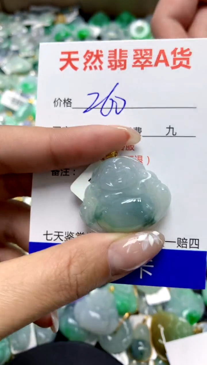 【闪购商品】翡翠颈饰18K金镶嵌1111111111111111111