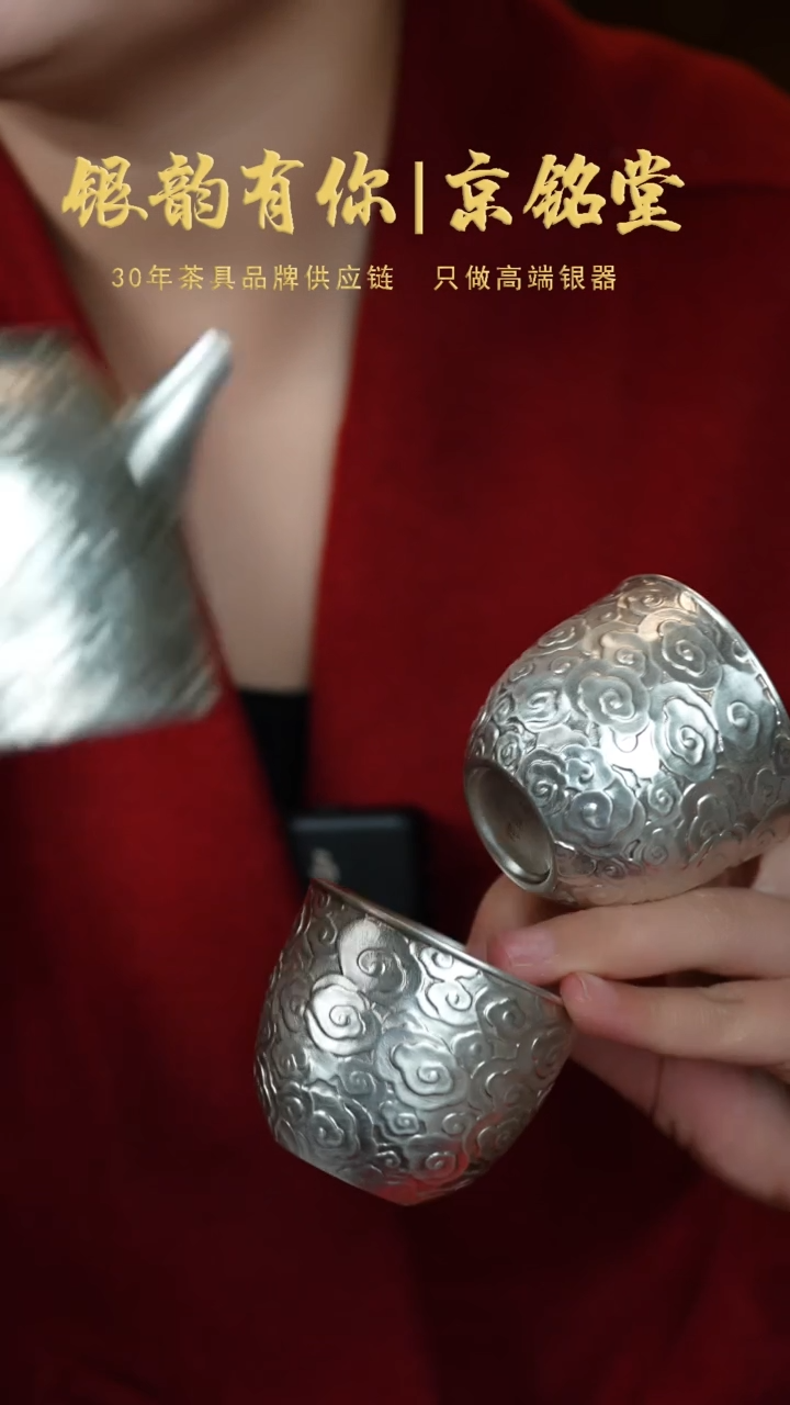 【闪购商品】祥云大壶配两客杯............