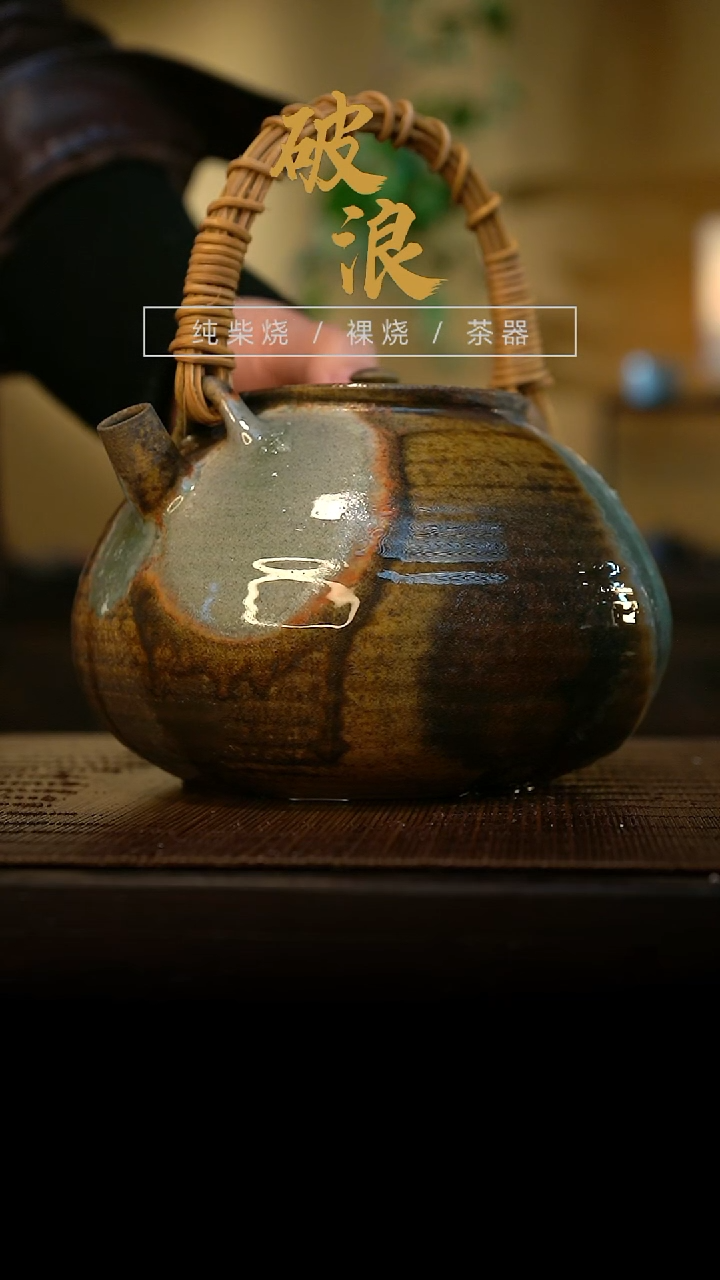 壶1号容量800-900ML陶泥 烧水壶