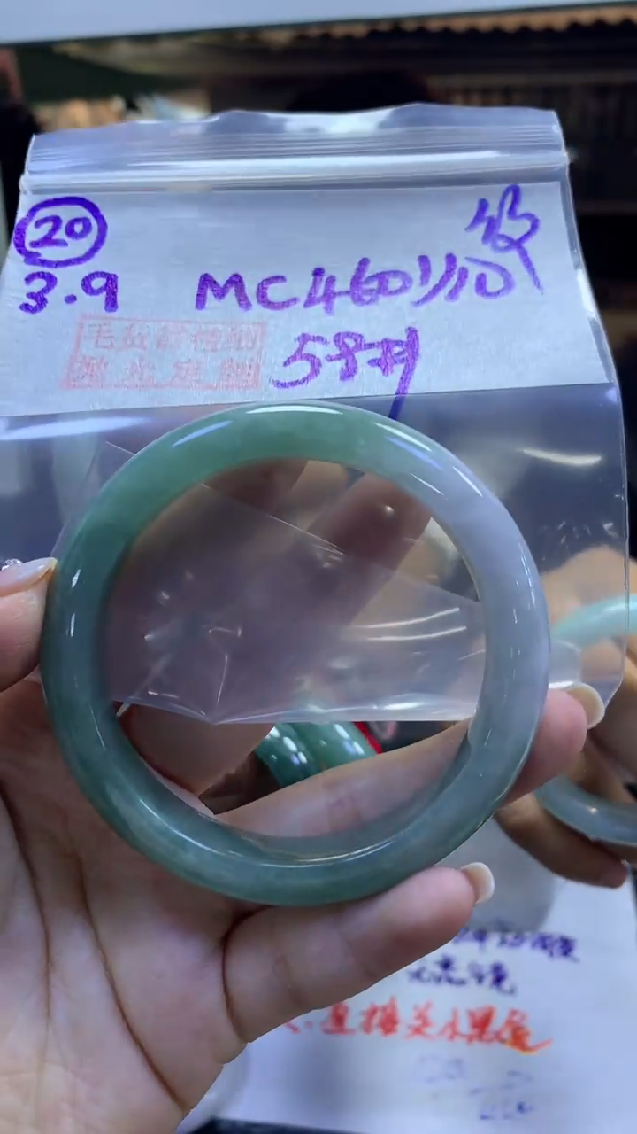 【闪购商品】定制翡翠未镶嵌20手镯纹59+460元+拍一发一