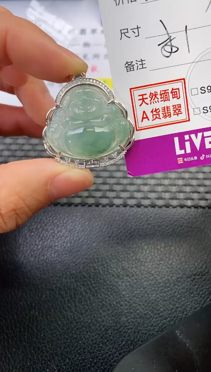 颈饰银S925镶嵌翡翠?****.挂件