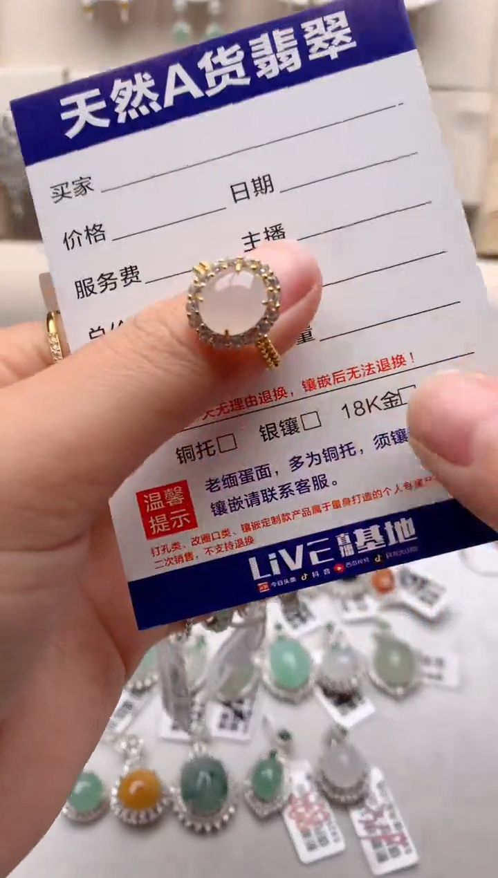 【闪购商品】翡翠戒指银S925镶嵌3号