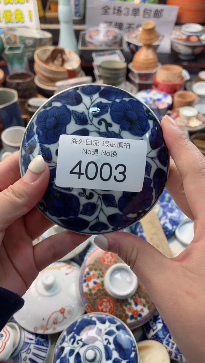 【闪购商品】摆件4003精美创意日式臻品