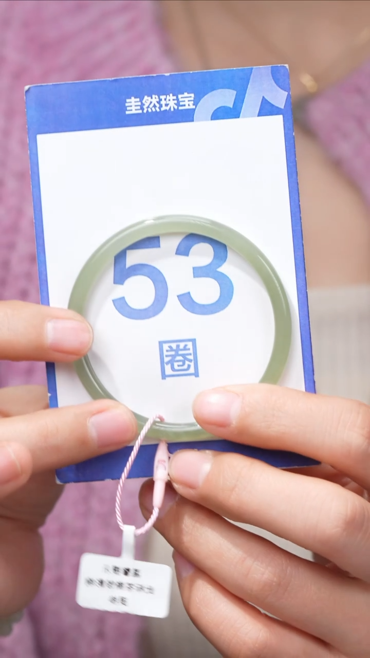 【闪购商品】和田玉手镯未镶嵌174