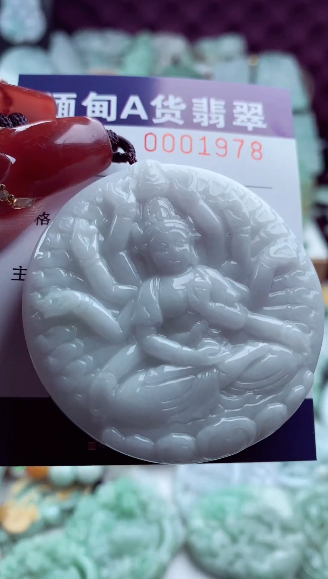 【闪购商品】翡翠吊坠(不含链)未镶嵌1