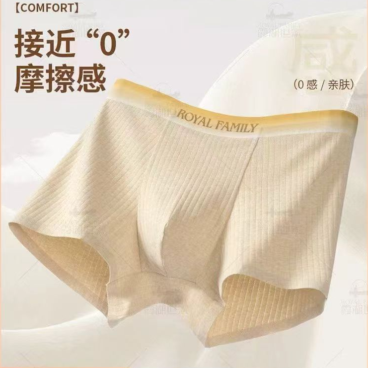 世宏新疆天然彩棉打底