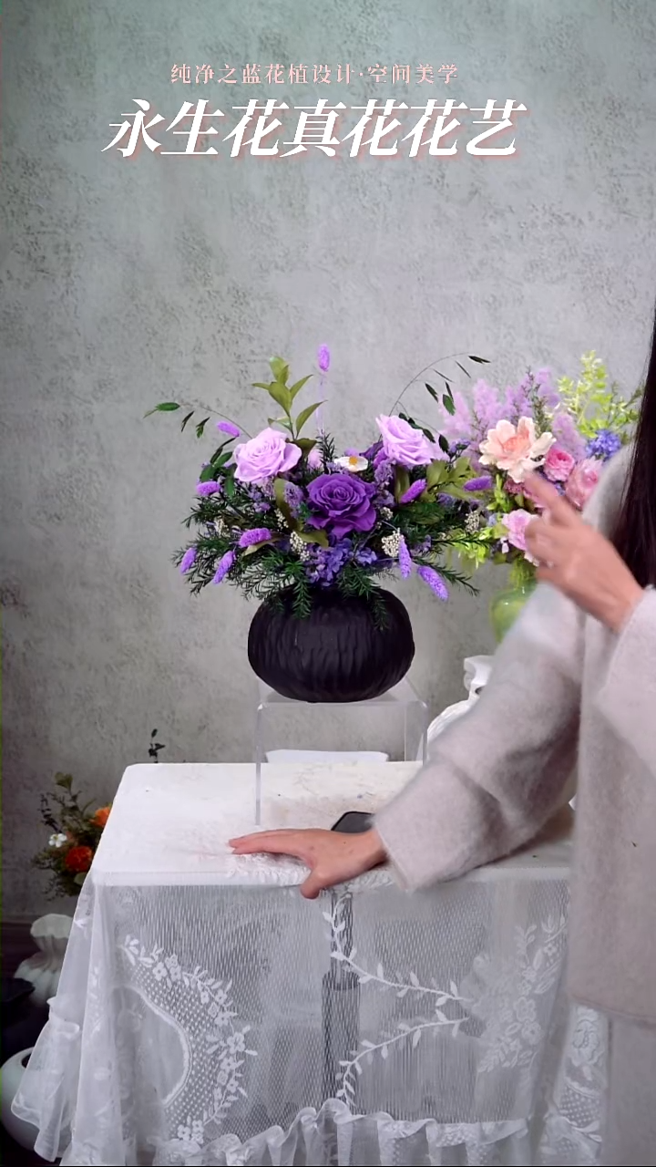 柳紫霞仙子黑瓶套装