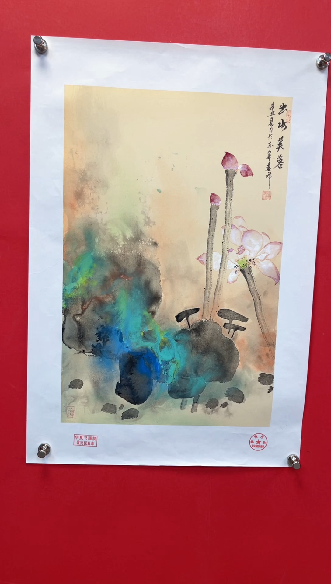 【闪购商品】国画莫远峰-绘画作品6