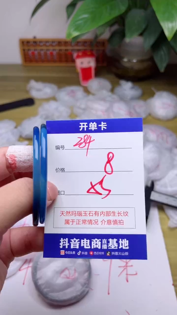 【闪购商品】玛瑙/玉髓手镯未镶嵌284