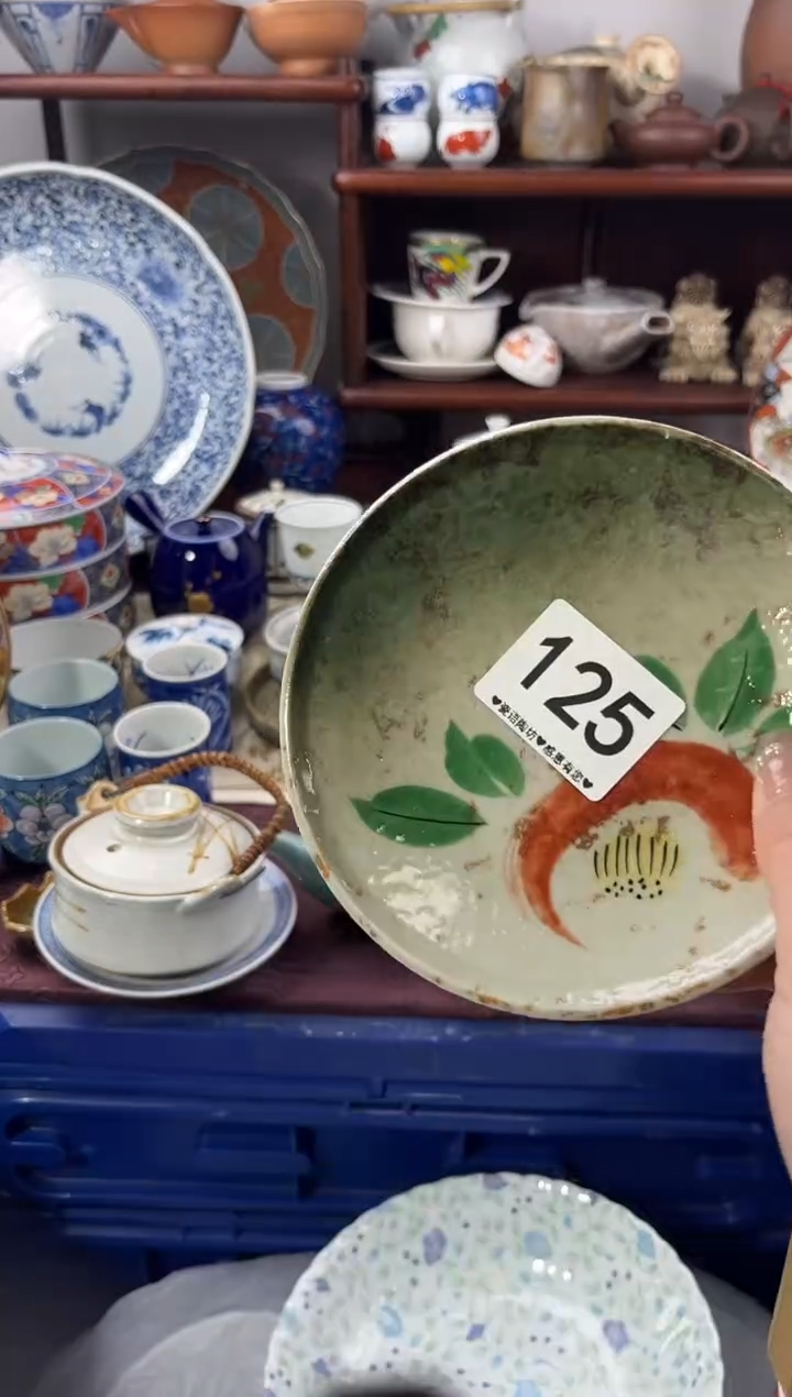 【闪购商品】瓷片125...............