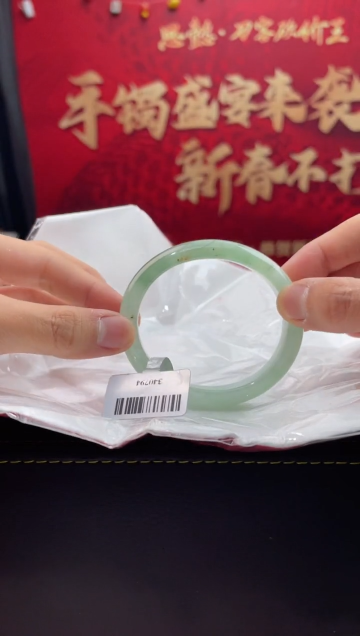 【闪购商品】翡翠手镯（贵妃镯）未镶嵌4翡翠手镯（微瑕）