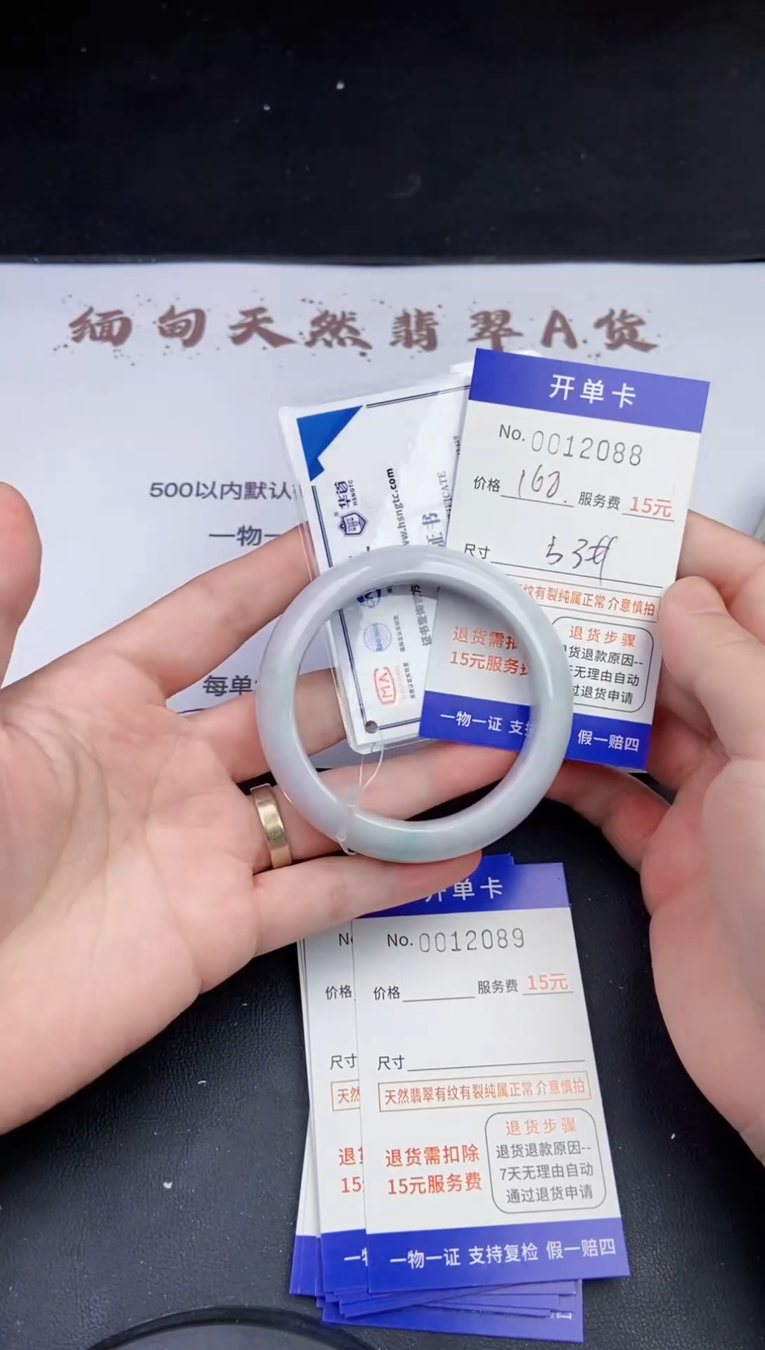 【闪购商品】2088 拍哪个发哪个看好再拍