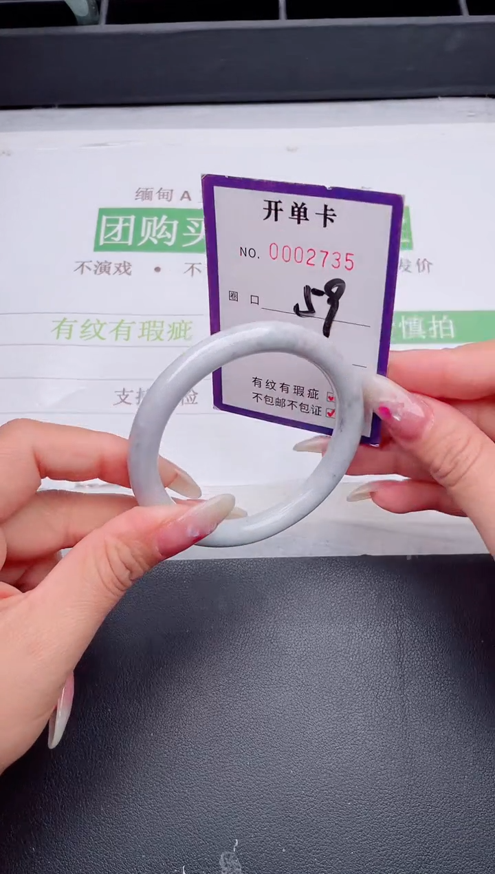 未镶嵌手镯翡翠翡翠手镯未镶嵌