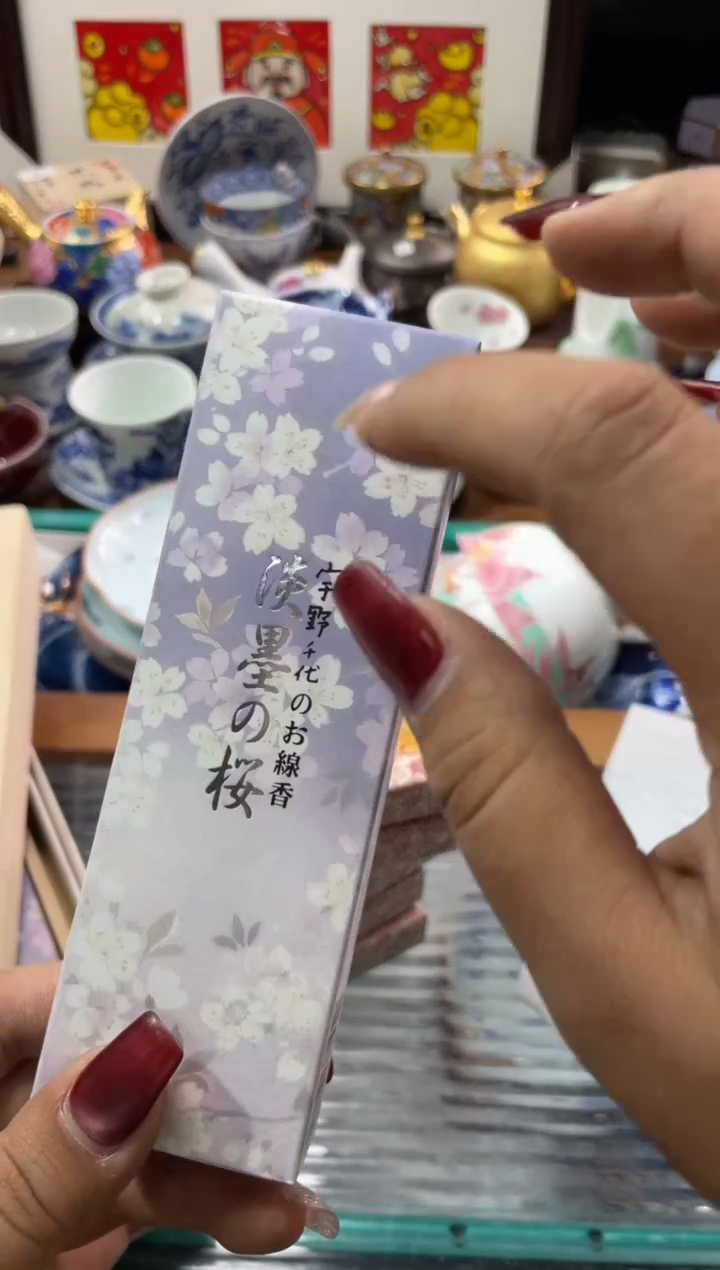 【闪购商品】瓷片瓷片满20米包邮一单一付