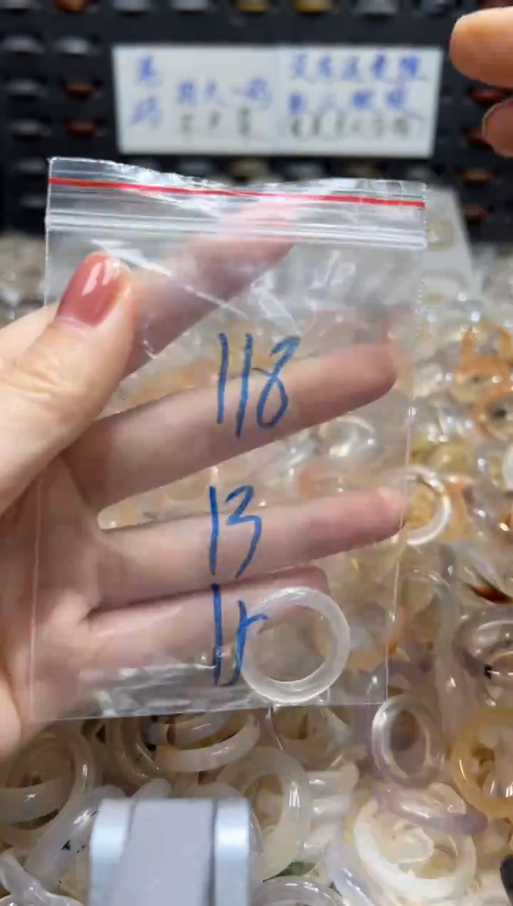 未镶嵌戒指玛瑙/玉髓118