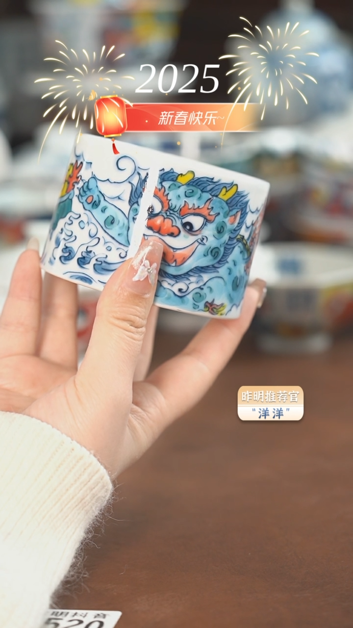 【闪购商品】昨明 貔貅直筒杯（微瑕福利）