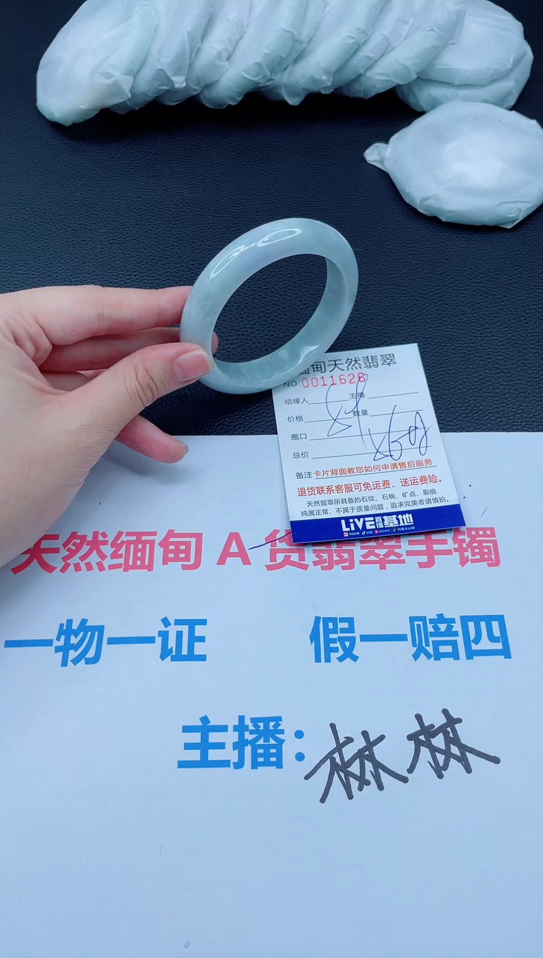 未镶嵌手镯翡翠天然翡翠手镯