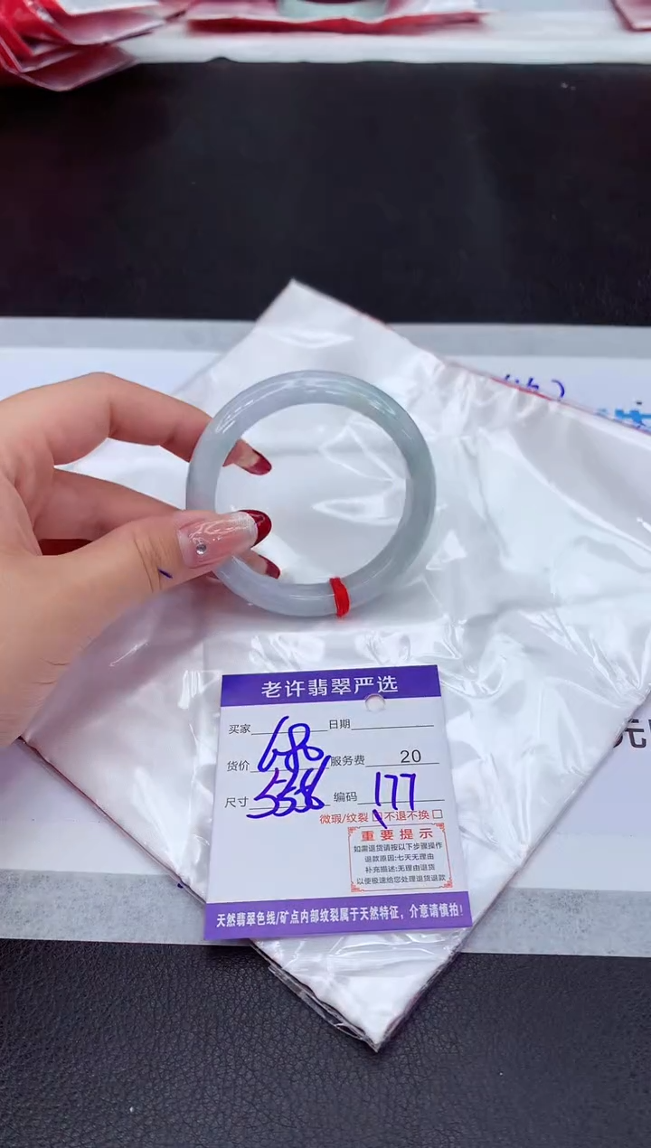 【闪购商品】翡翠手镯未镶嵌11111111111111