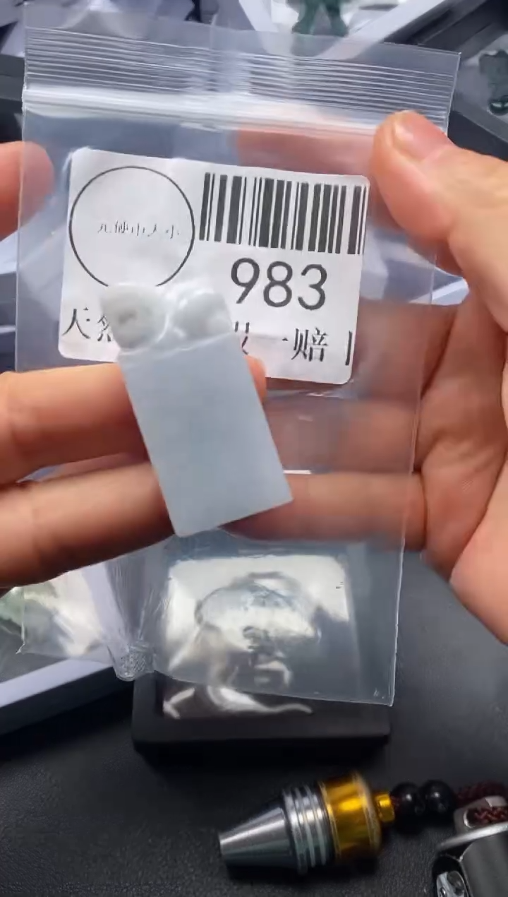 吊坠(不含链)未镶嵌翡翠983