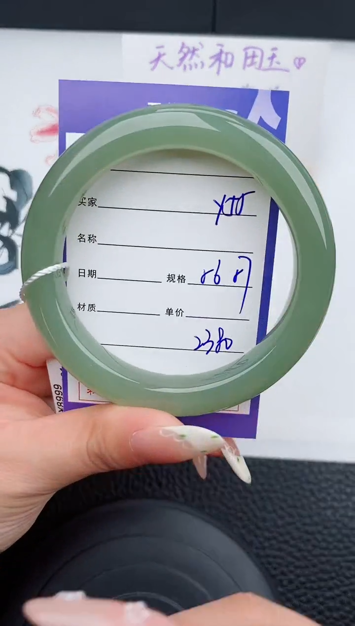 【闪购商品】和田玉手镯未镶嵌55碎玉微色差T5