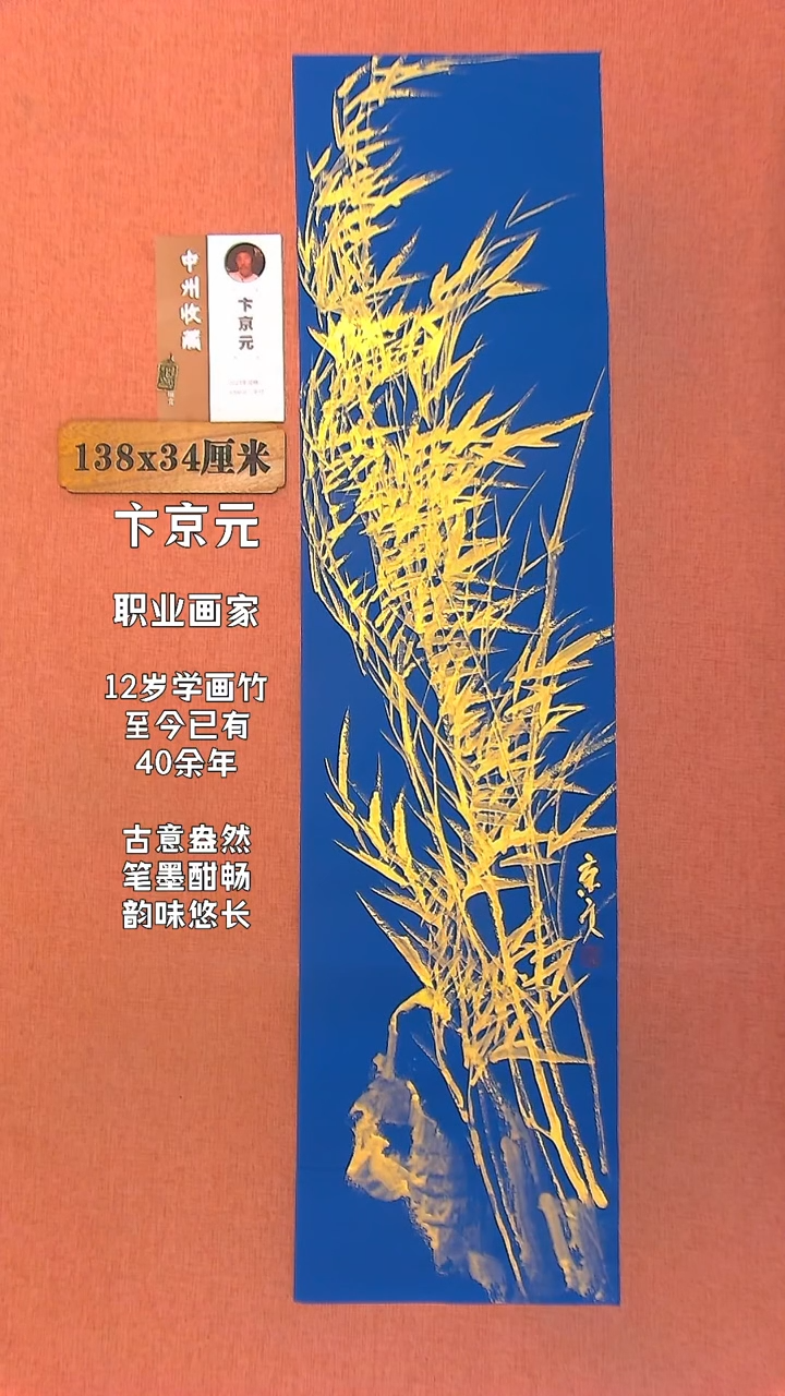 【闪购商品】水彩8        卞京元绘画作品