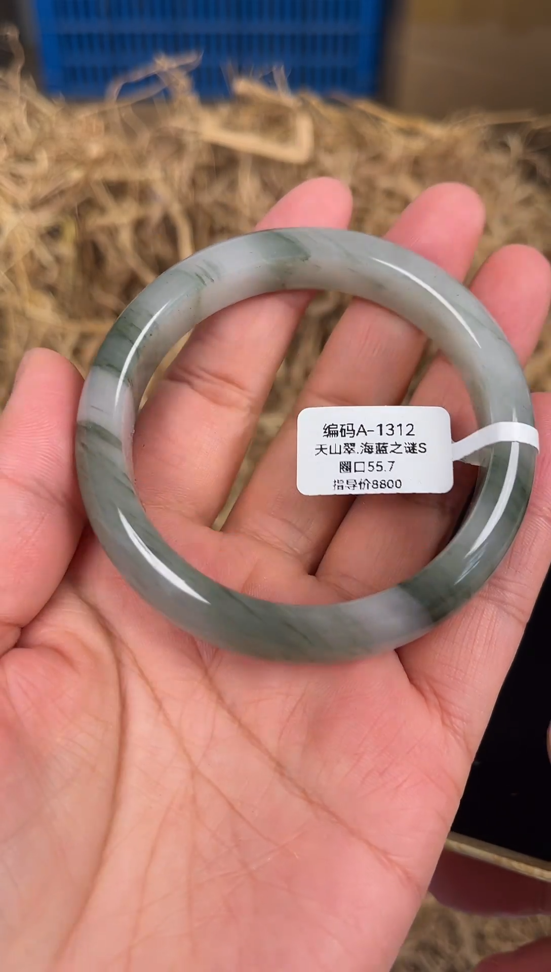 未镶嵌手镯石英质玉编码A1312