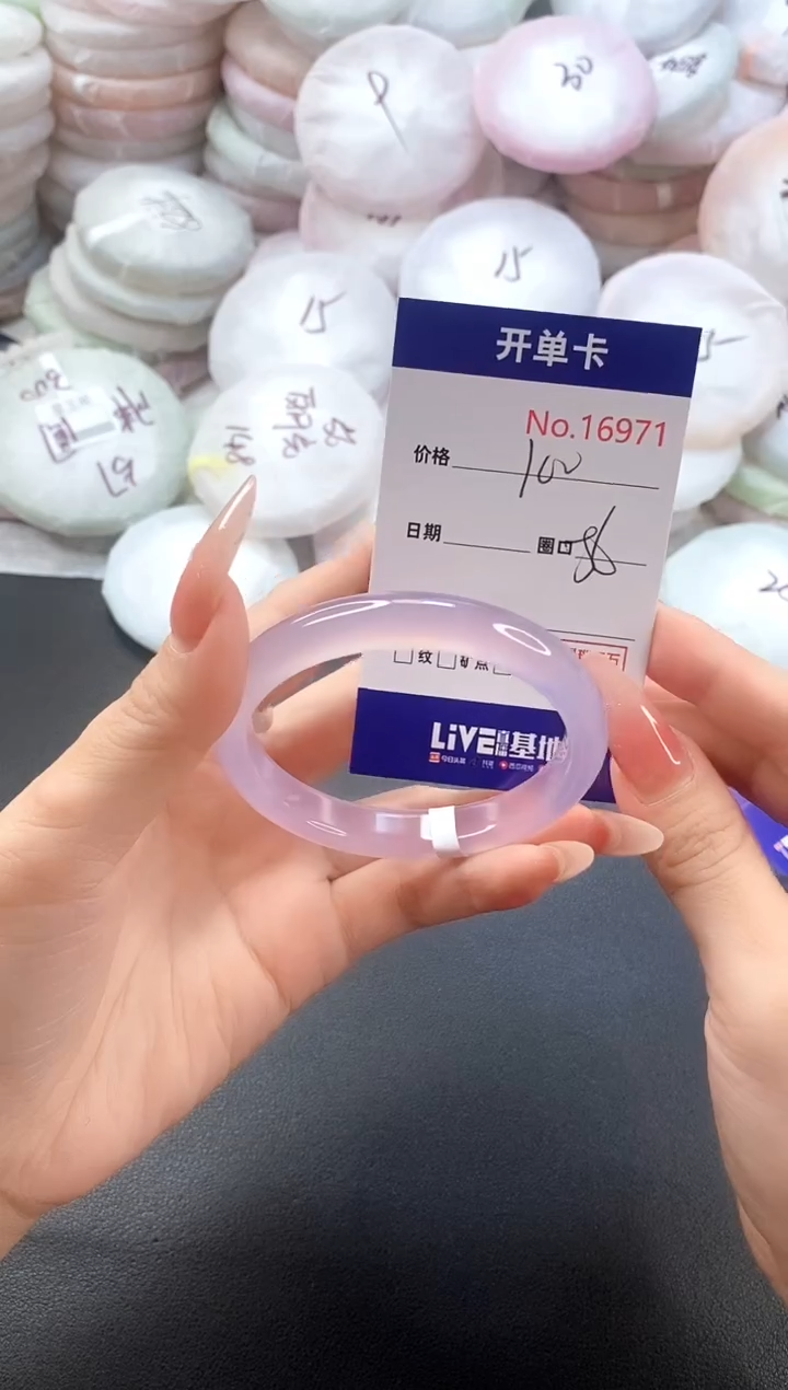 手镯玛瑙/玉髓未镶嵌16971圈口56