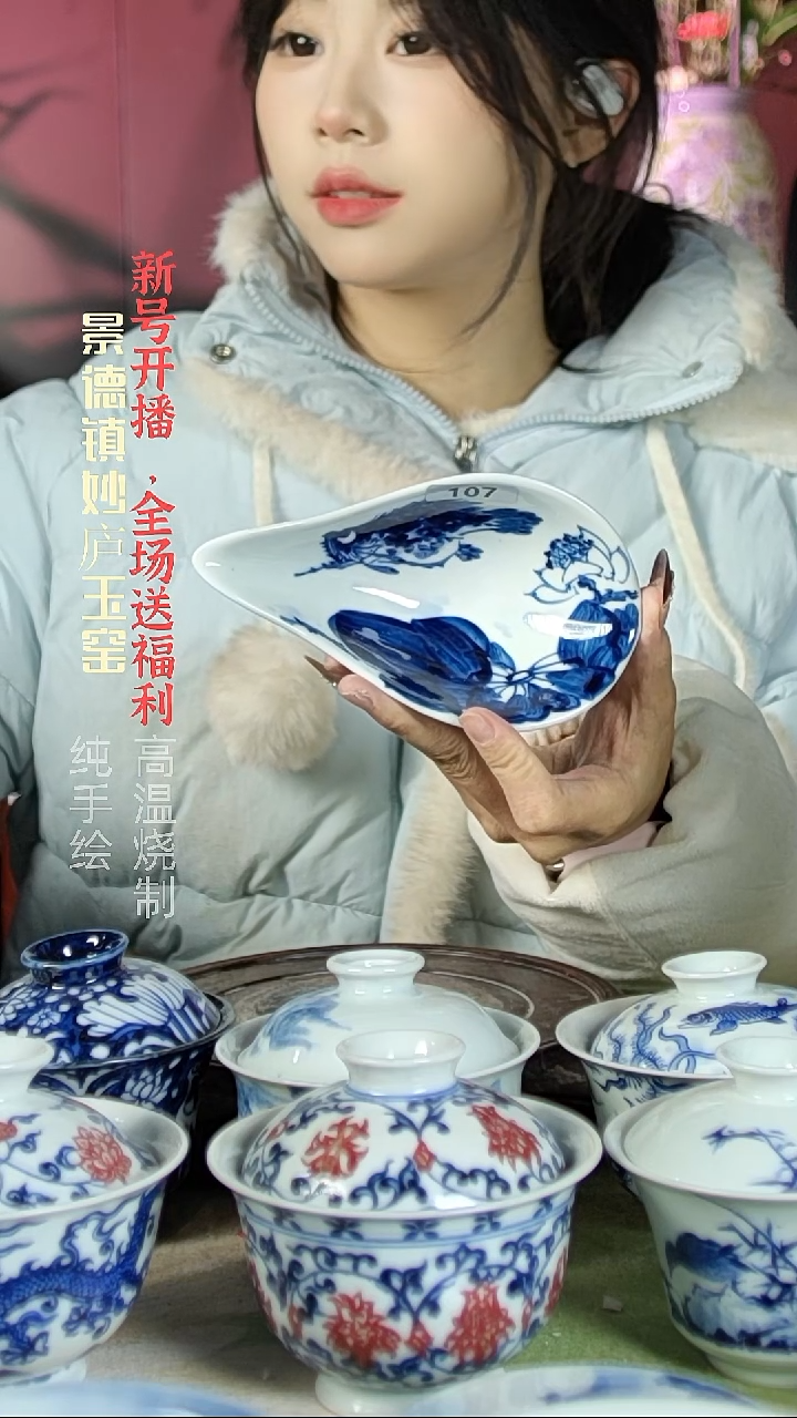 盘陶妙庐玉窑茶则107微瑕