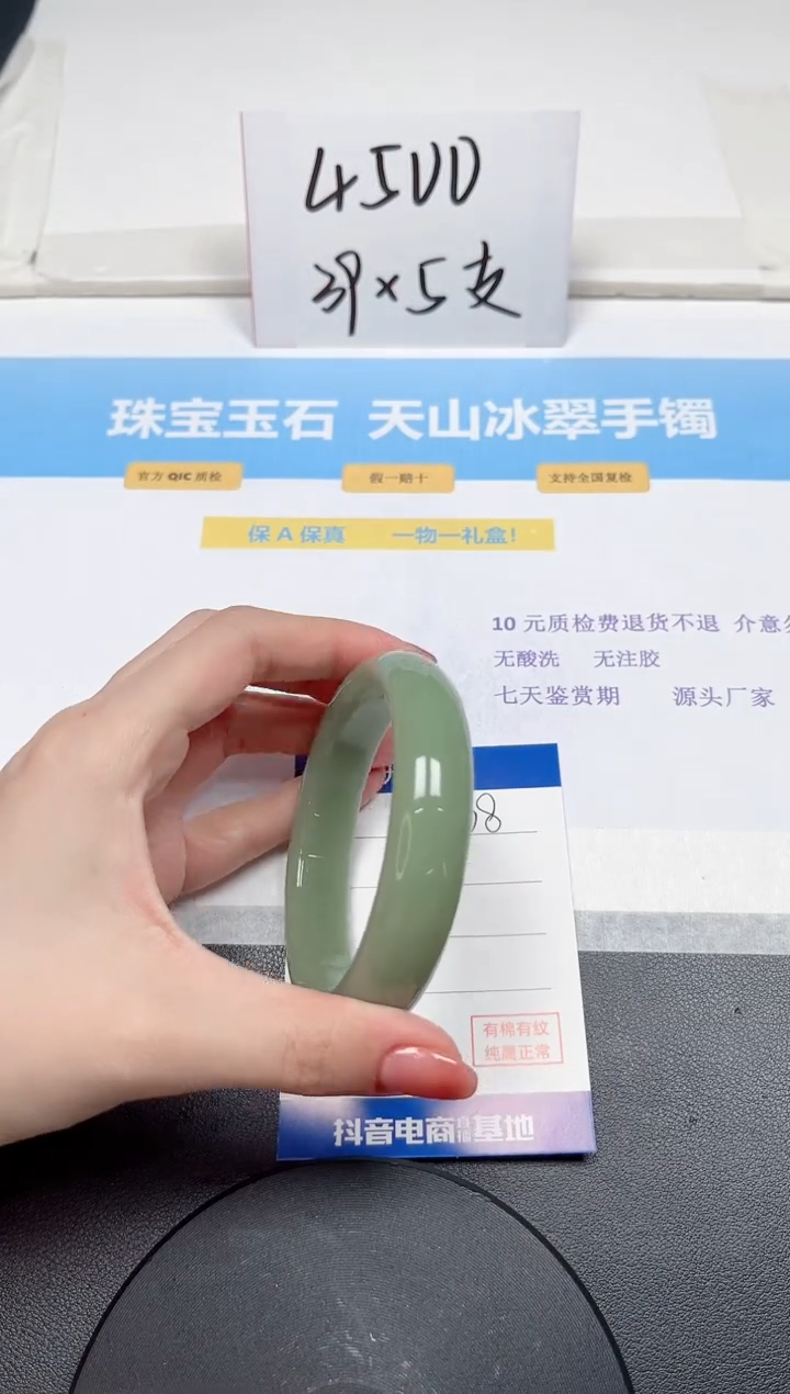 【闪购商品】石英质玉手镯未镶嵌178-60