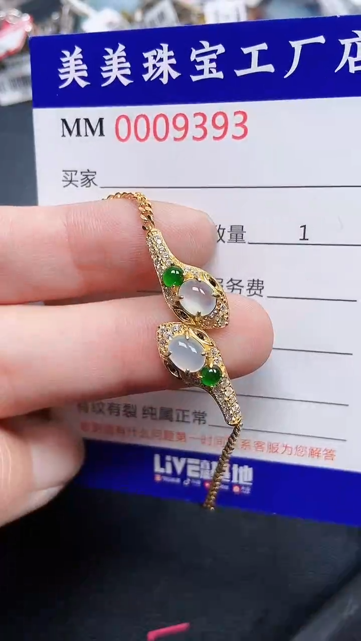 颈饰银S925镶嵌翡翠9393