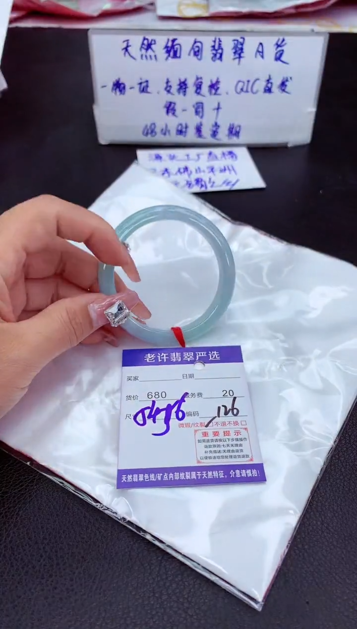 【闪购商品】翡翠手镯未镶嵌11111111