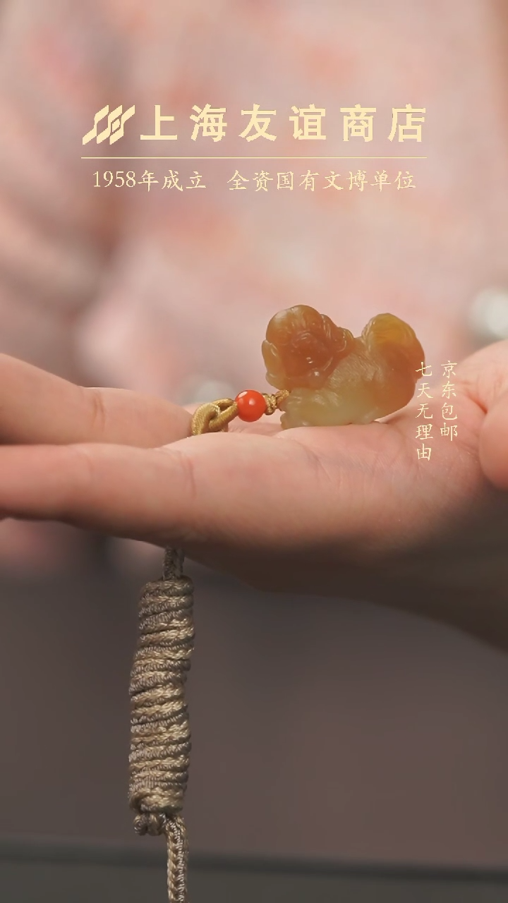 【闪购商品】和田玉吊坠(不含链)未镶嵌XW11577