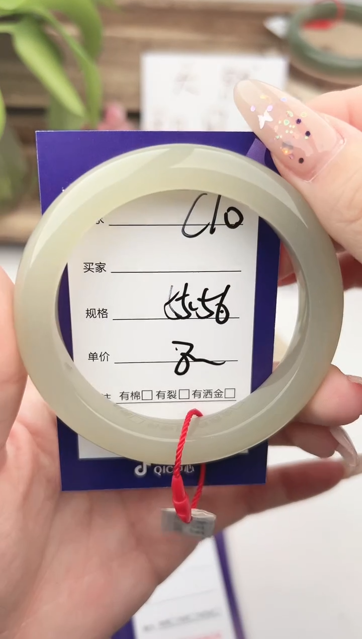 未镶嵌手镯和田玉微色差C10