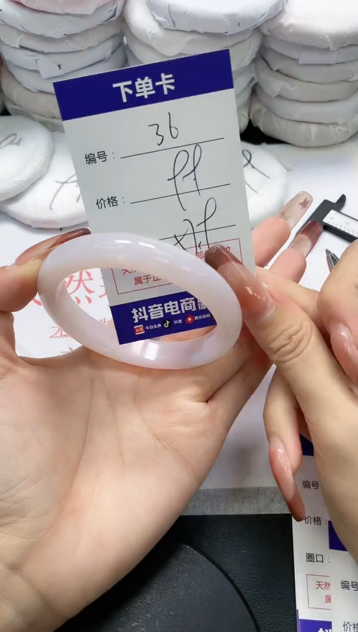 未镶嵌手镯玛瑙/玉髓36